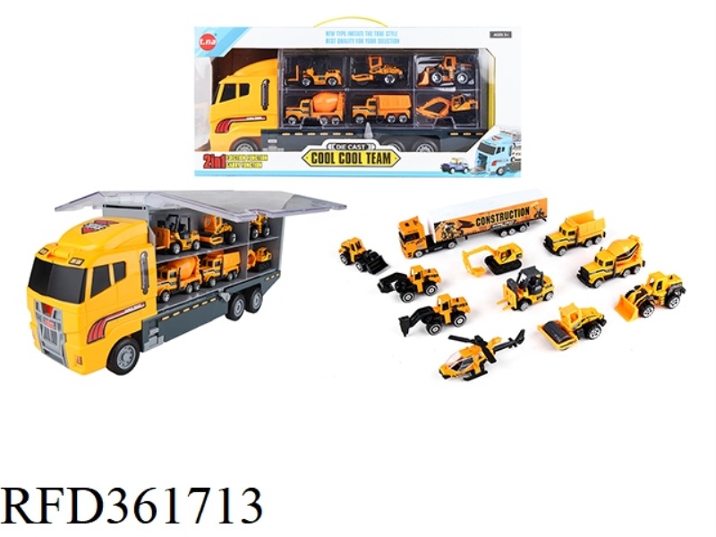 ALLOY CONTAINER ENGINEERING VEHICLE SERIES-DOUBLE SIDE