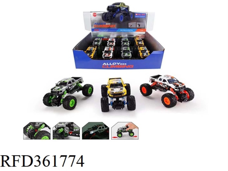 ALLOY DOUBLE PULLBACK PICKUP TRUCK CLIMBING CAR 8PCS