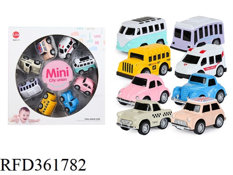Q VERSION MINI CITY ALLIANCE ALLOY PULL BACK CAR 8PCS