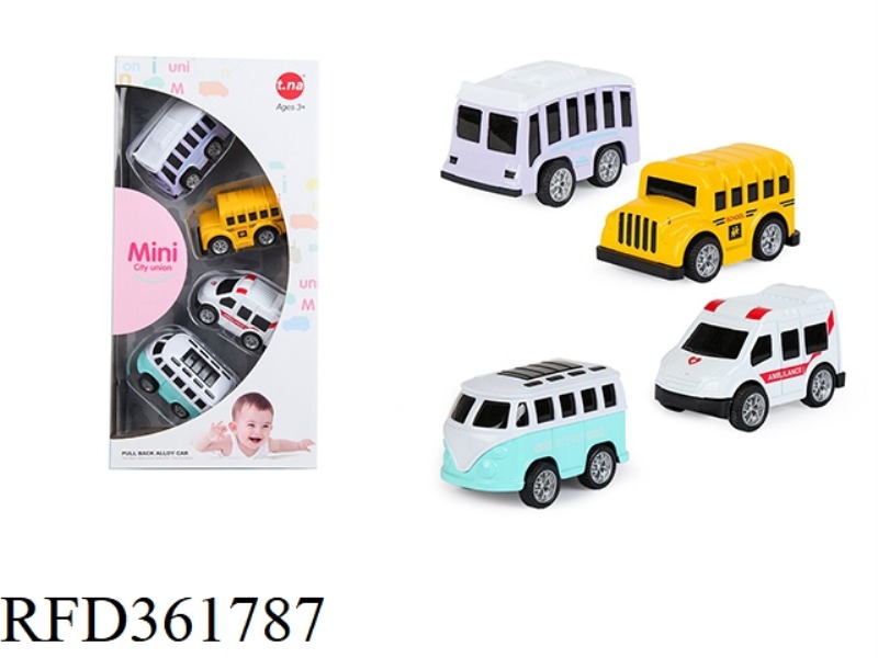 Q VERSION ALLOY MINI SCHOOL BUS 4PCS