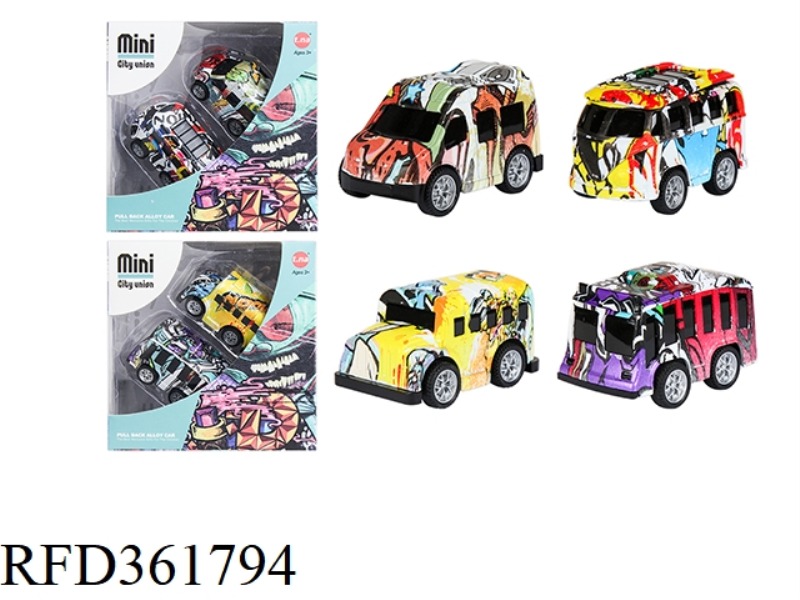 Q VERSION GRAFFITI ALLOY MINI SCHOOL BUS PULL BACK CAR 2PCS