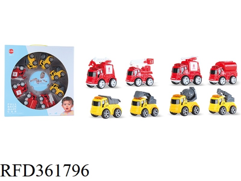 2 IN 1 Q VERSION ALLOY FIRE FIGHTING/ENGINEERING INERTIAL CAR 8PCS