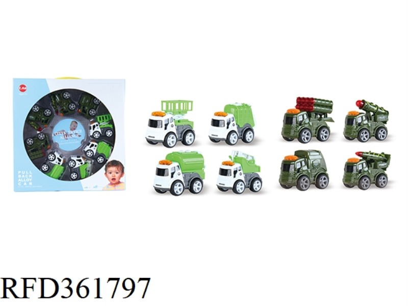 2 IN 1 Q VERSION ALLOY SANITATION/MILITARY INERTIA CAR 8PCS