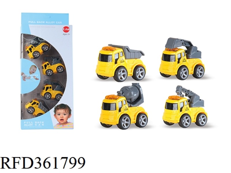 Q VERSION ALLOY ENGINEERING CAR 4PCS
