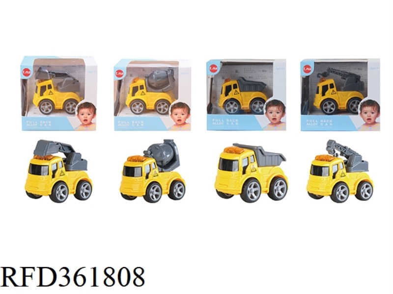 Q VERSION ALLOY ENGINEERING INERTIA CAR