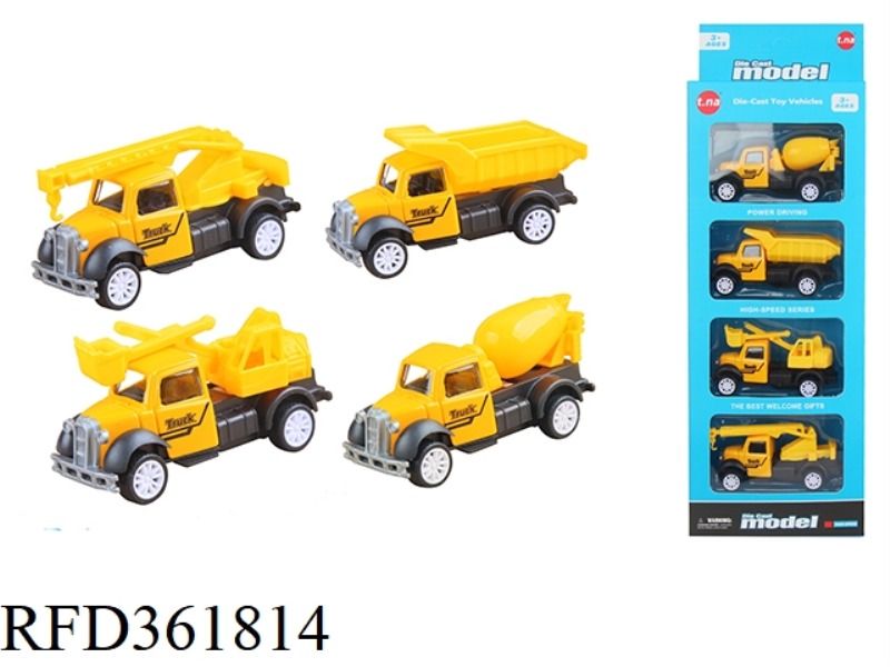 ALLOY SANITATION PULL BACK CAR