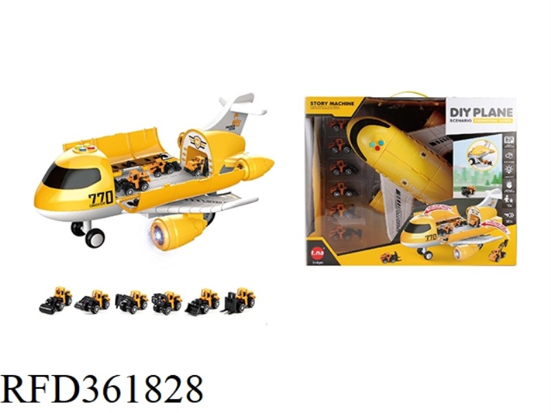 CARTOON STORAGE SOUND AND LIGHT AIRCRAFT WITH ENGINEERING ALLOY SERIES