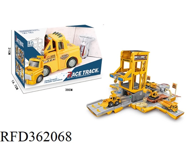 ENGINEERING ALLOY LIGHT AND MUSIC EJECTION VS. DEFORMED BASE VEHICLE