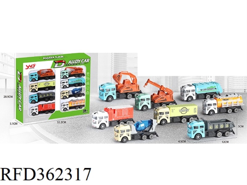 ALLOY CAR SERIES 8 PACKS