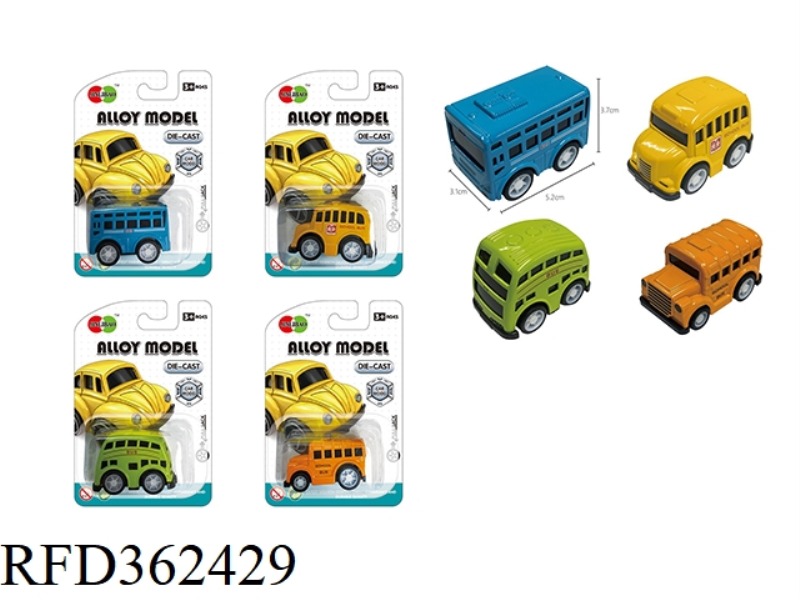 MIER Q VERSION OF THE RETURN ALLOY SCHOOL BUS