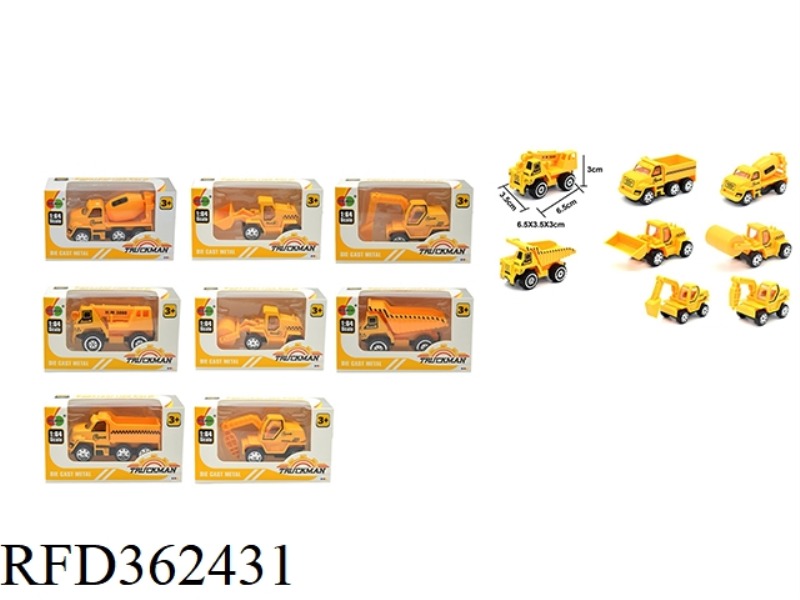 SLIDING ALLOY ENGINEERING TRUCK