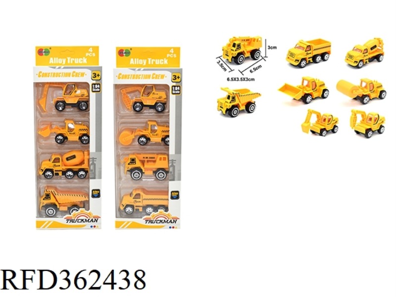 SLIDING ALLOY ENGINEERING TRUCK