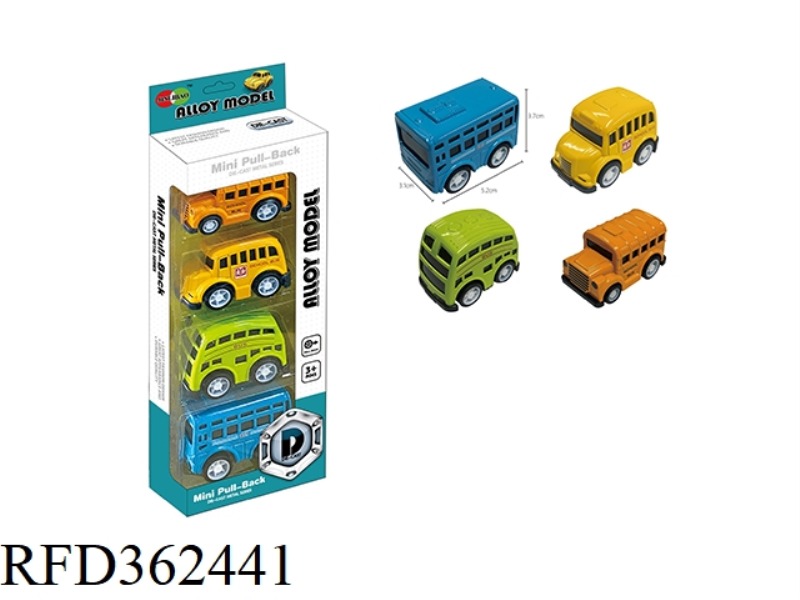 MIER Q VERSION OF THE RETURN ALLOY SCHOOL BUS