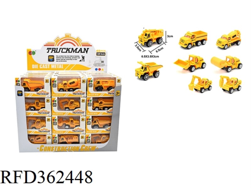 GLIDING ALLOY ENGINEERING TRUCK 48PCS