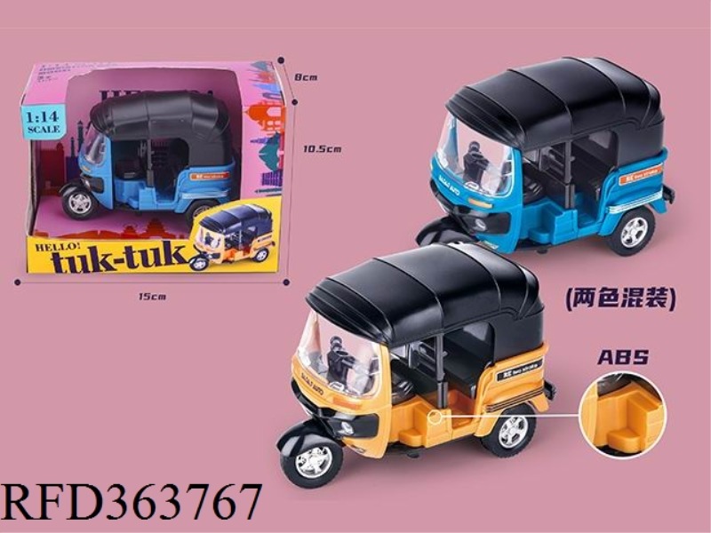 ABS RETURN THREE-WHEEL TUK TUK (YELLOW/BLUE MIX)