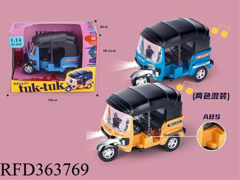 ABS RETURN MUSIC LIGHT THREE-WHEEL TUK TUK (YELLOW/BLUE MIX)