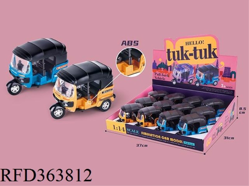 ABS RETURN THREE-WHEEL TUK TUK (YELLOW/BLUE MIX)