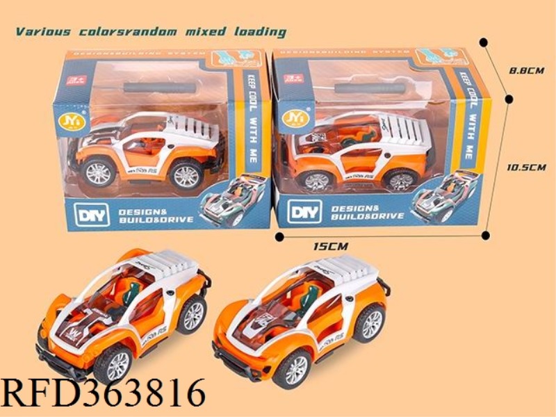 DIY ALLOY RETURN CAR (ALLOY WHITE, BODY ORANGE, 2 MODELS MIXED) WITH SPECIAL SCREWDRIVER