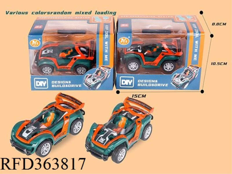 DIY ALLOY RETURN CAR (ALLOY ORANGE, BODY GREEN, 2 MODELS MIXED) WITH SPECIAL SCREWDRIVER