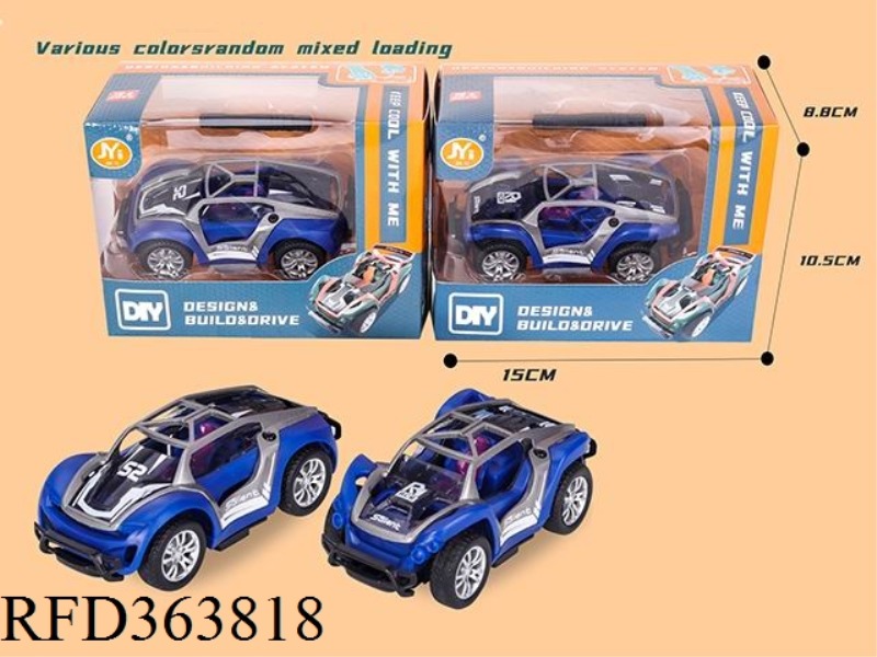 DIY ALLOY RETURN CAR (ALLOY GRAY, BODY BLUE, 2 MODELS MIXED) WITH SPECIAL SCREWDRIVER