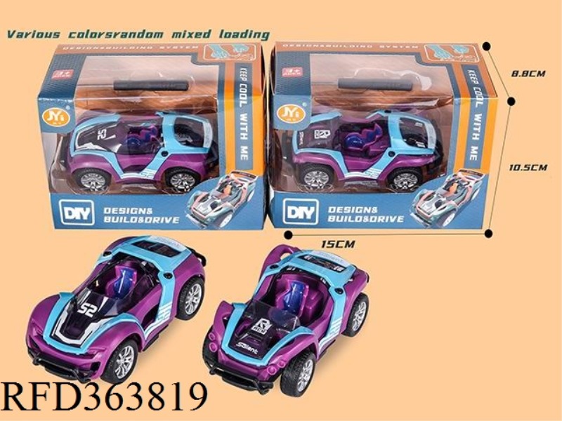 DIY ALLOY RETURN CAR (ALLOY BLUE, PURPLE BODY, 2 MODELS MIXED) WITH SPECIAL SCREWDRIVER