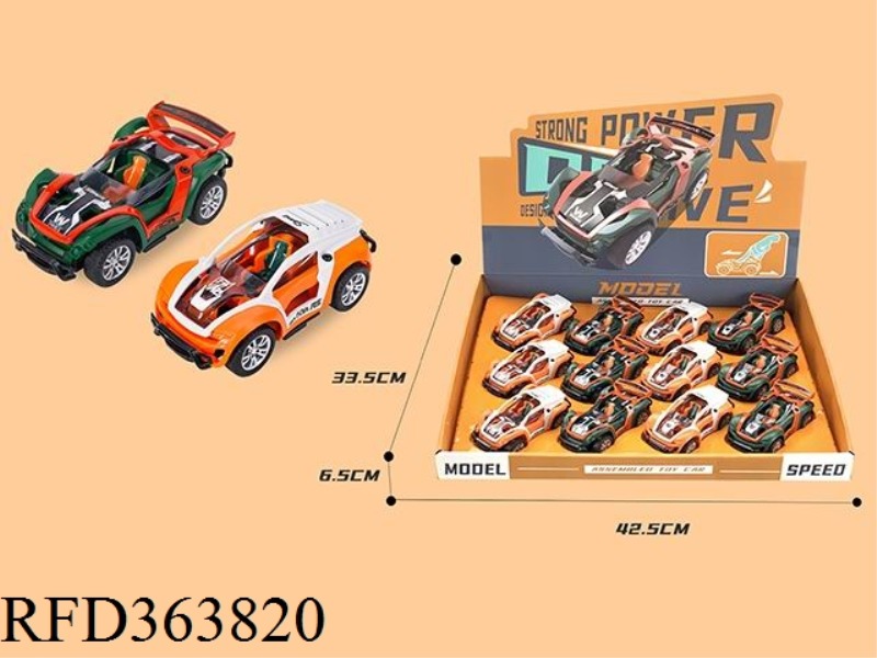 METAL RETURN RACER (ALLOY WHITE.ORANGE, GREEN.ORANGE MIX) PLAIN PACK NO DIY FUNCTION