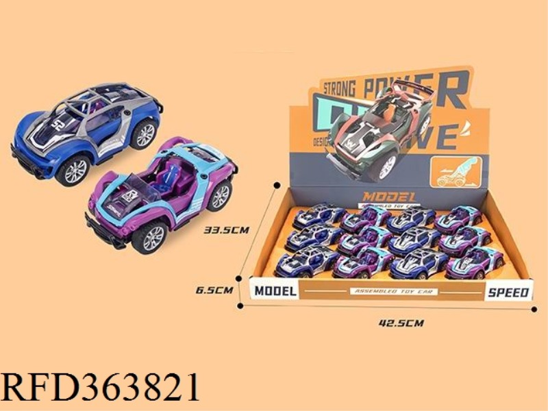 METAL RETURN RACER (ALLOY GRAY.JADE BLUE, DARK BLUE BODY.PURPLE MIX) PLAIN PACK NO DIY FUNCTION