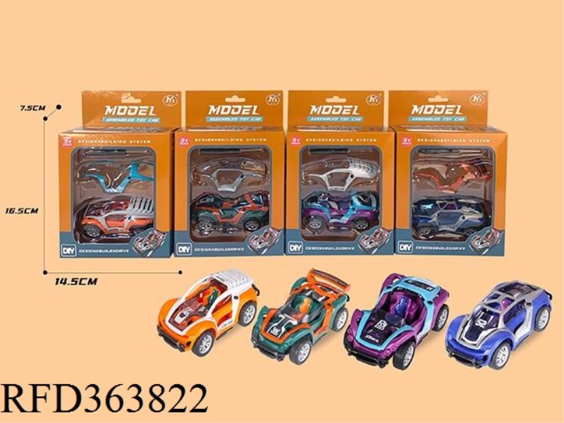 DIY ALLOY RETURN RACER FOUR COLORS WITH RANDOM MIX.(WITH SPECIAL SCREWDRIVER)