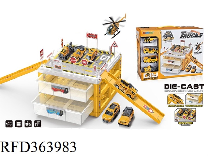 ENGINEERING PARKING LOT STORAGE BOX (3 ALLOY CARS AND 1 ALLOY AIRPLANE WILL BE DELIVERED RANDOMLY)