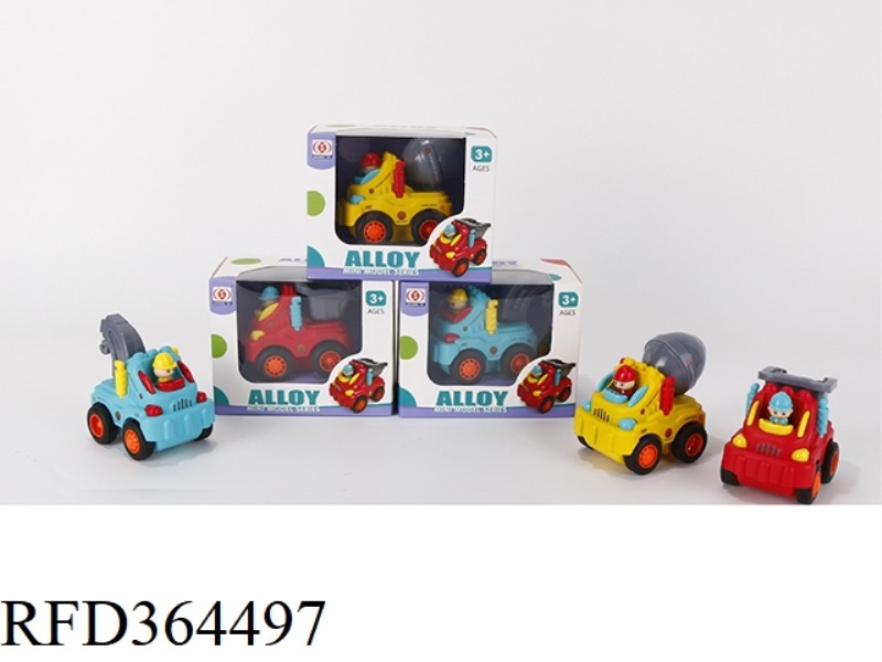 Q VERSION CARTOON ALLOY ENGINEERING VEHICLE