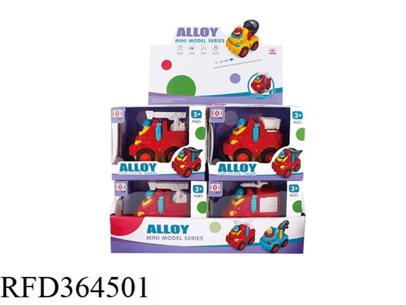 Q VERSION FIRE ALLOY CAR 12PCS