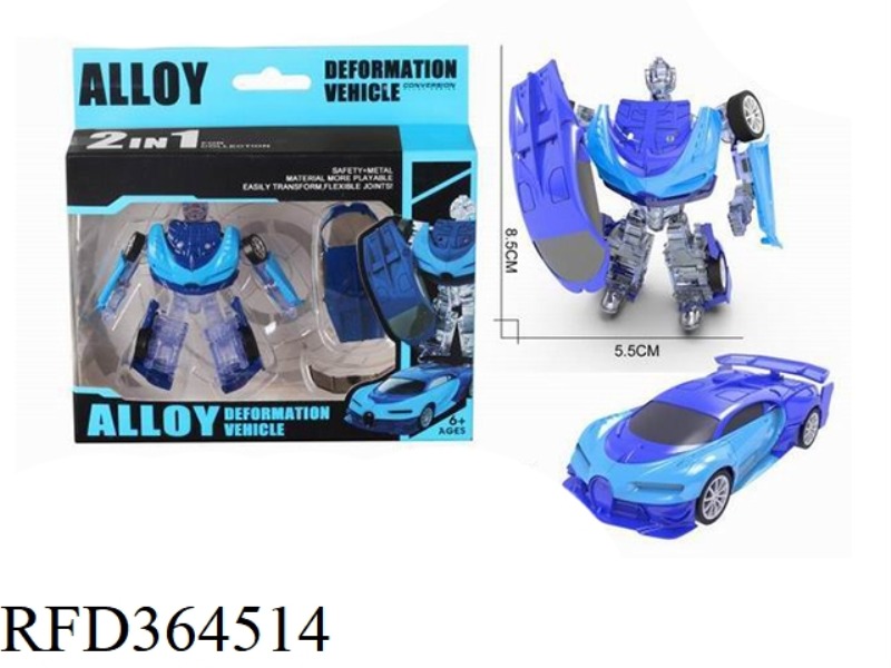 DEFORMED ALLOY CAR