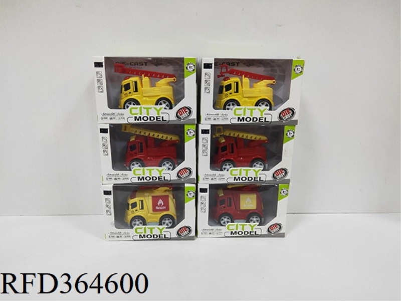 ALLOY FIRE-FIGHTING WATER JET TRUCK. LADDER TRUCK. RESCUE TRUCK. INERTIAL JOINT SWING