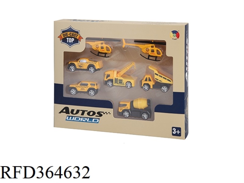 2 ALLOY AIRPLANES WITH 5 ALLOY ENGINEERING VEHICLES