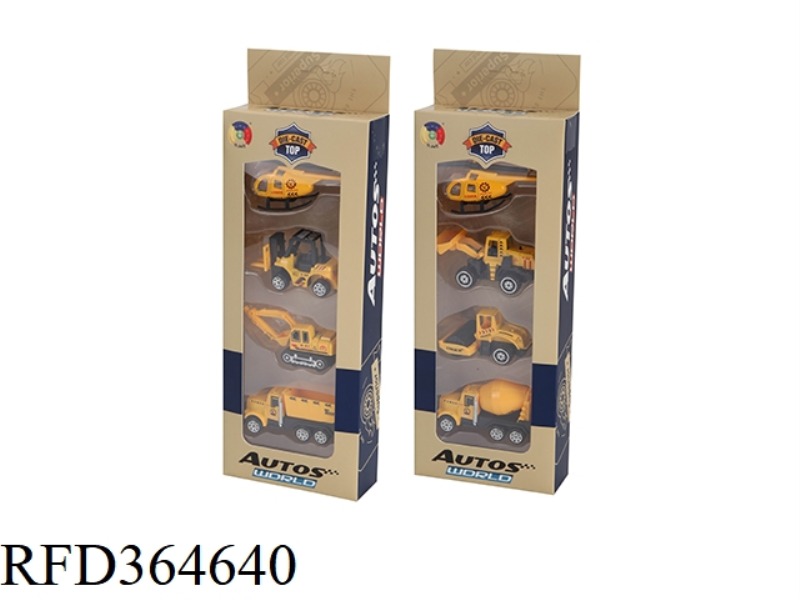 1 ALLOY AIRCRAFT + 3 SMALL ALLOY ENGINEERING VEHICLES (2 TYPES MIXED)