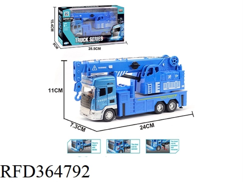 ALLOY CITY CRANE TRUCK