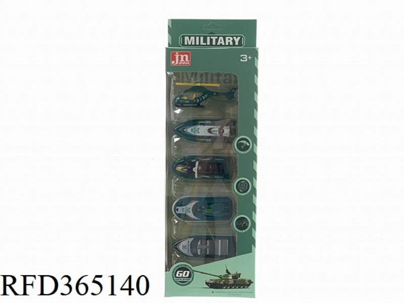 MILITARY ALLOY SHIP 5 PCS