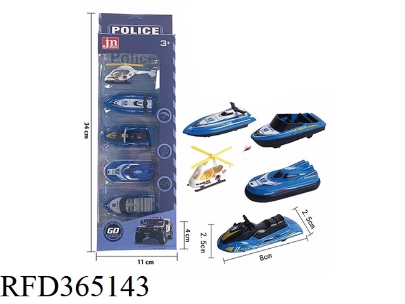 POLICE ALLOY BOAT 5 PCS