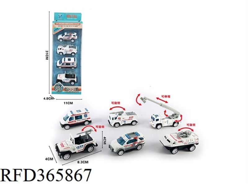 4 STRIPS OF 1:55 ALLOY PULL BACK RESCUE (6 TYPES OF MIXED)