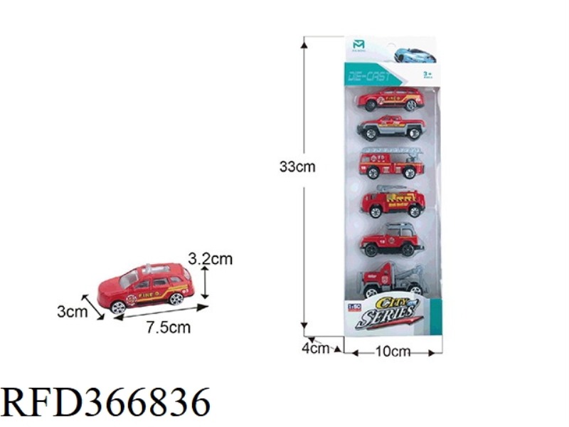 ALLOY SLIDING FIRE