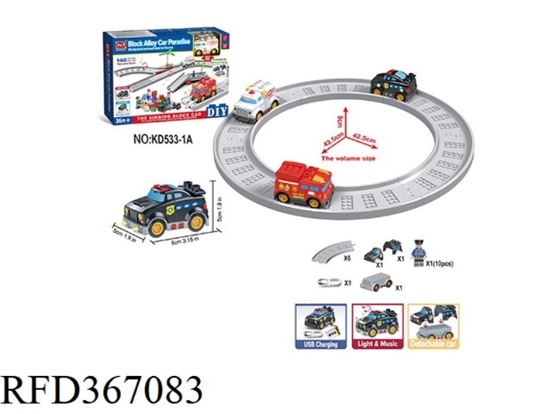 ASSEMBLY AND DISASSEMBLY BUILDING BLOCK ALLOY RAIL CAR