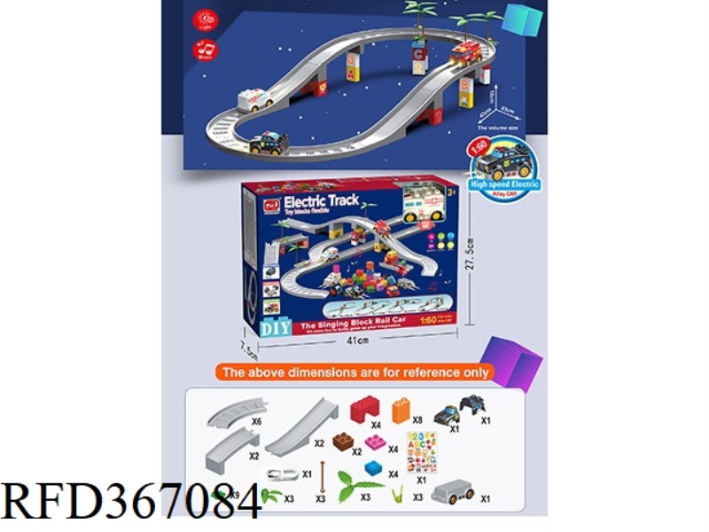 ASSEMBLY AND DISASSEMBLY BUILDING BLOCK ALLOY RAIL CAR