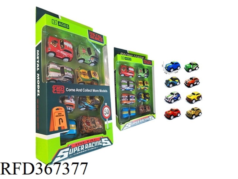 PULL BACK ALLOY CAR 8PCS
