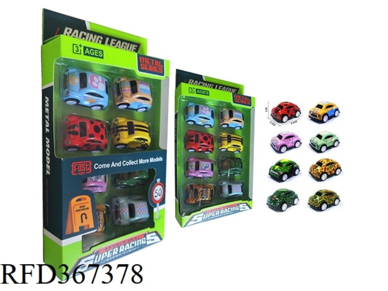 PULL BACK ALLOY CAR 8PCS