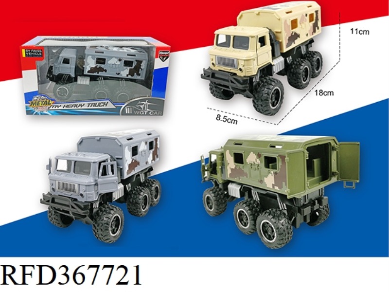 THE FORMER SOVIET UNION TRUCK OPENED THE DOOR TO THE MILITARY CARD MEDICAL VEHICLE