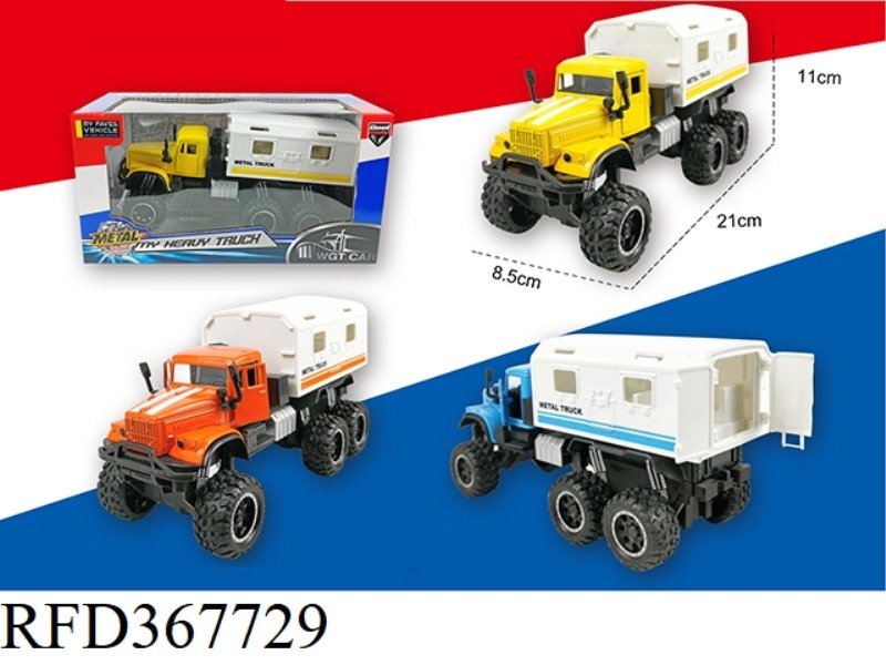 KLASS OPEN DOOR PULL BACK MEDICAL TRUCK