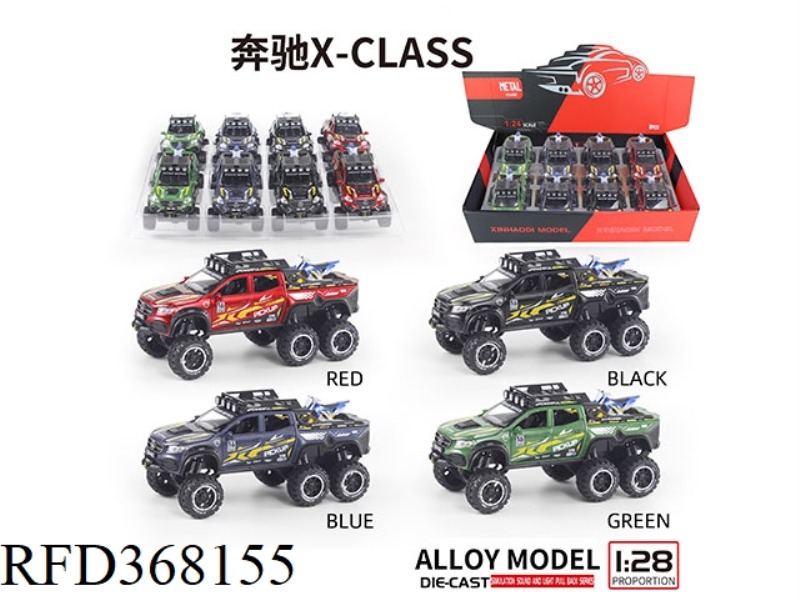 1:24 MERCEDES-BENZ X-CLASS 8 PCS/DISPLAY BOX