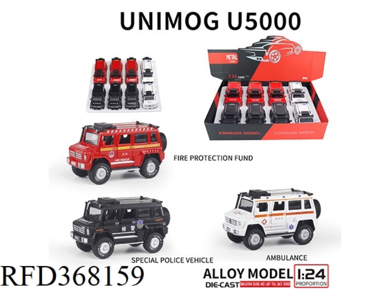 1:24 UNIMOK SPECIAL CAR 8 PIECES/DISPLAY BOX