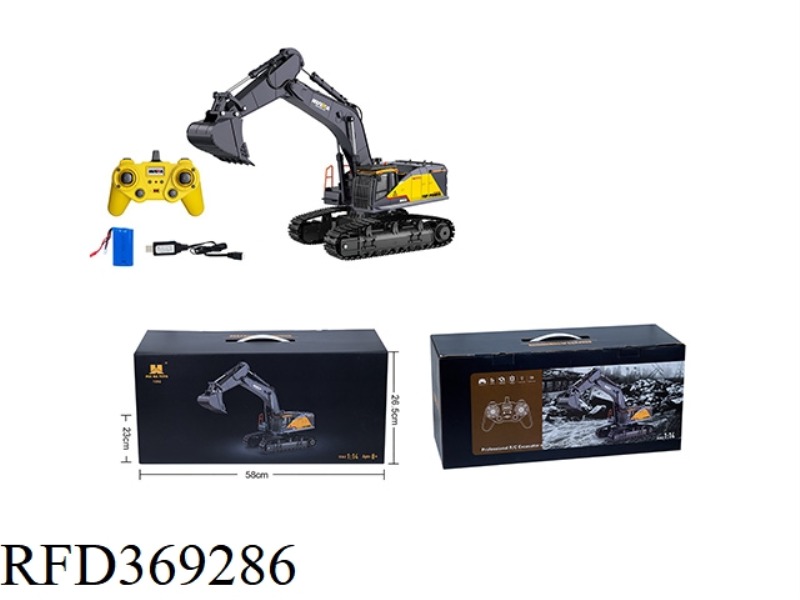 1:40 STATIC MODEL OF ALLOY WOOD GRABBER