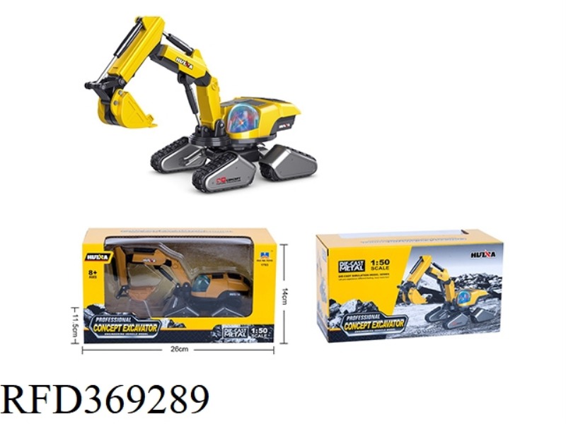 1:50 I9 CONCEPT EXCAVATOR MODEL